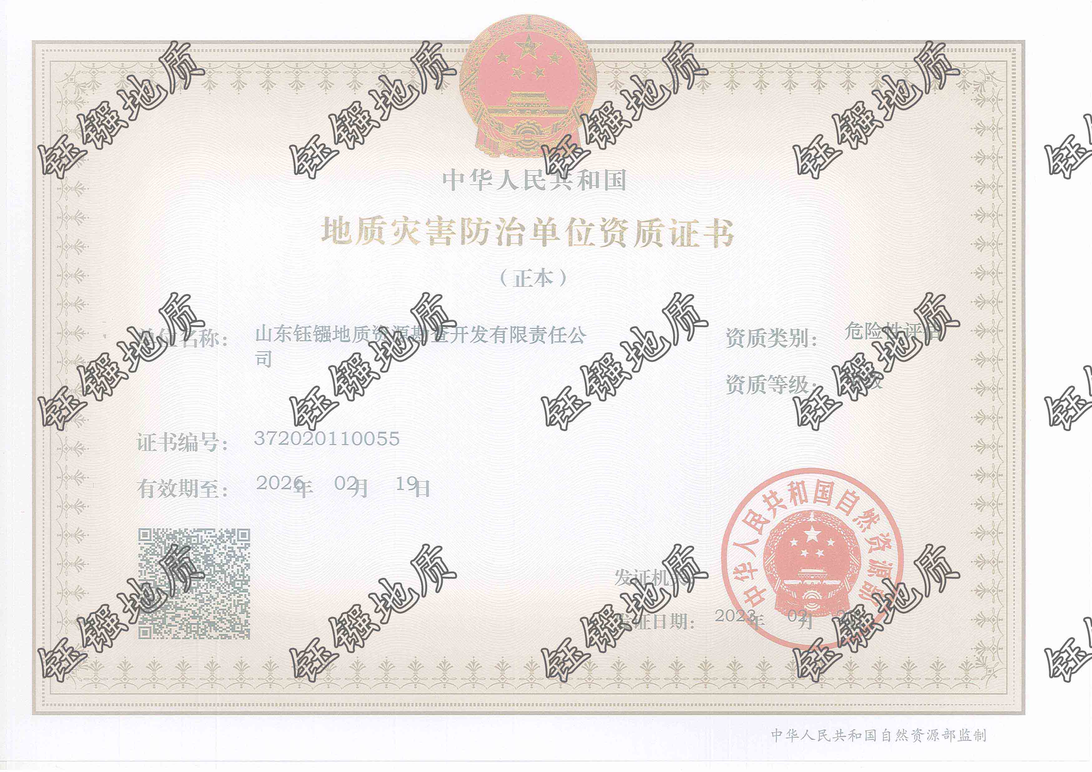 人妻系列无码专区69影院
