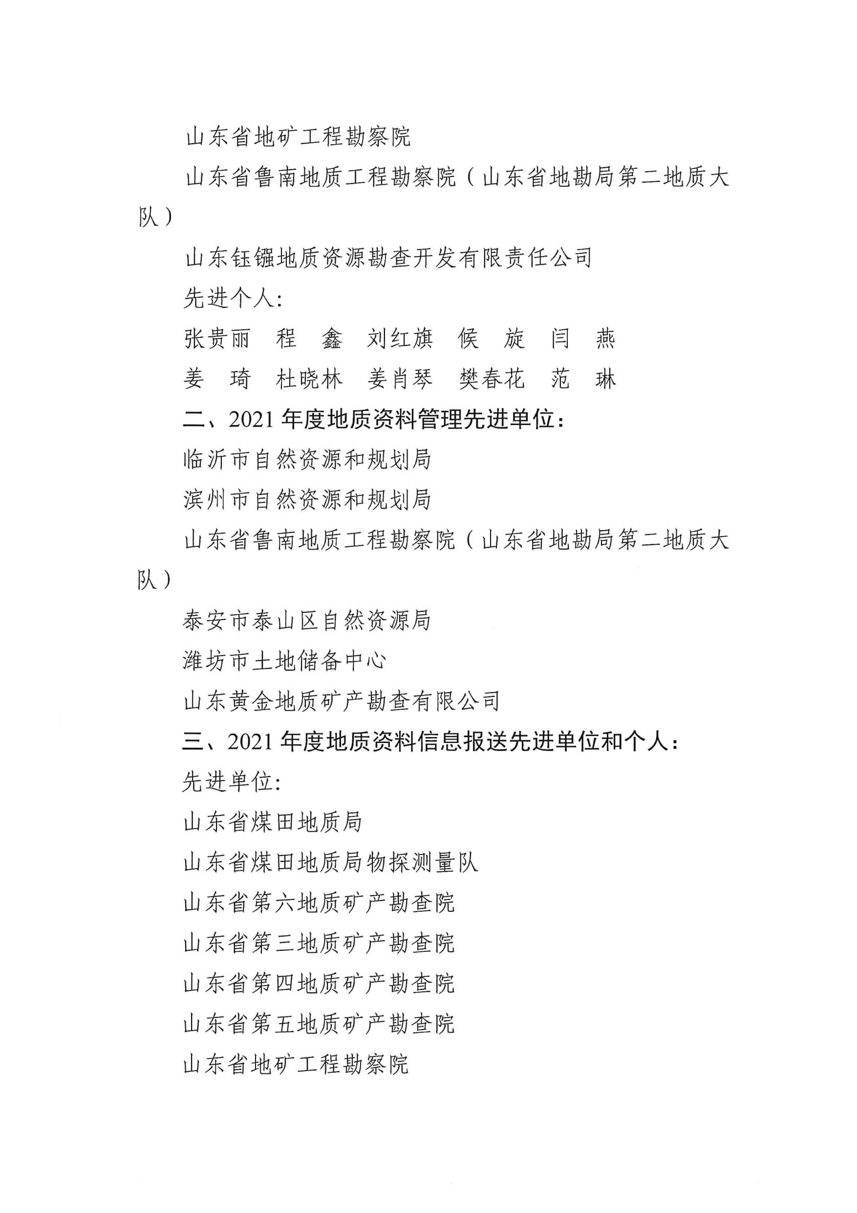 人妻系列无码专区69影院