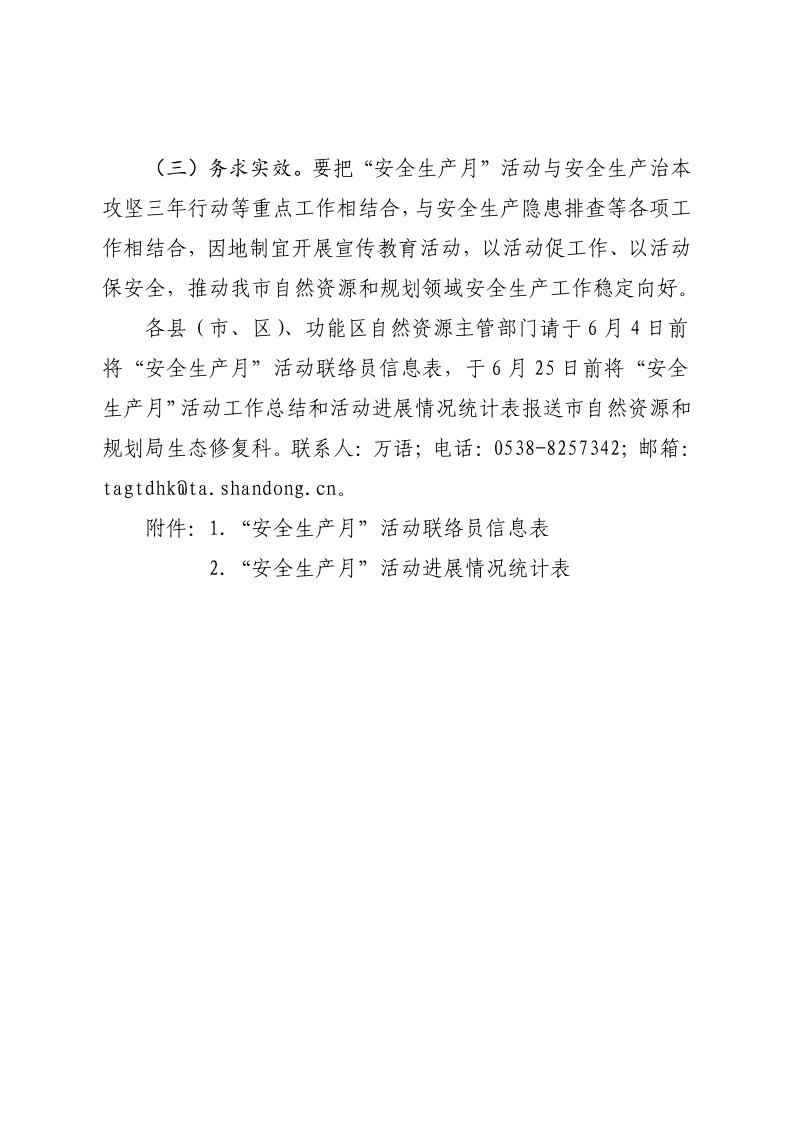 人妻系列无码专区69影院