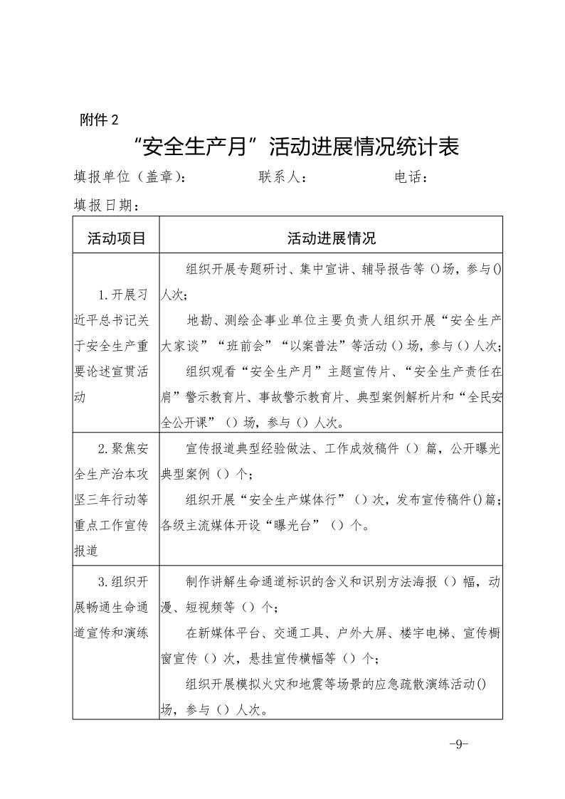 人妻系列无码专区69影院